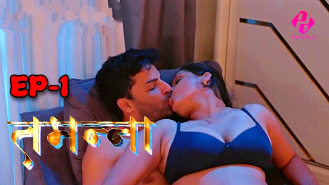 Tammana S01E01 (2024) Hindi Hot Web Series Hulchul – Watch Online