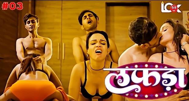 Lafada E03 2025 Hindi Hot Web Series – LookEntertainment