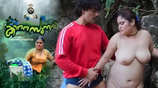 Kanana Sundari 2026 – Sigmaseries Uncut Malayalam Short Film